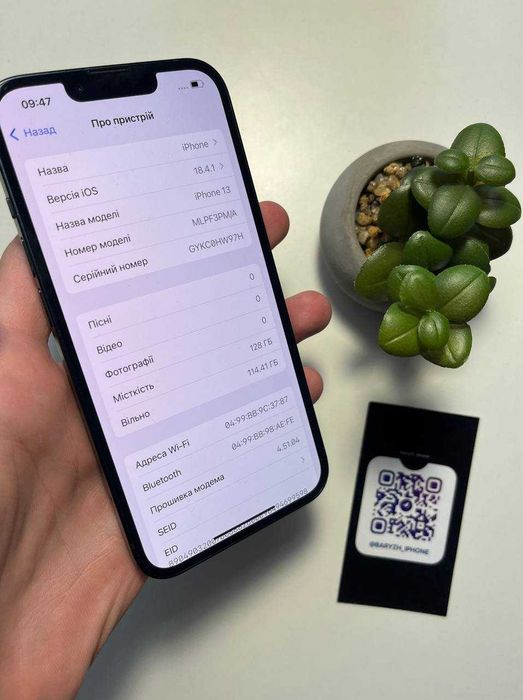 Iphone 13 128 gb, супер стан, Айфон 13 128 гб