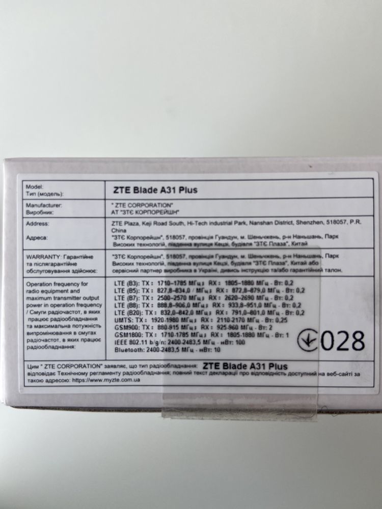 Смартфон ZTE Blade A31 plus