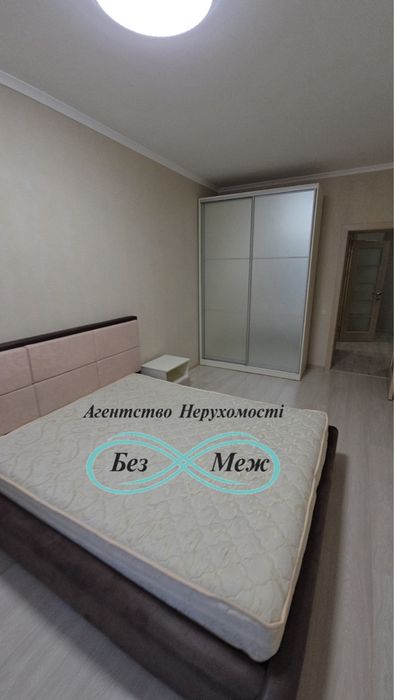 Продаж 2к квартири в ЖК Софія Сіті