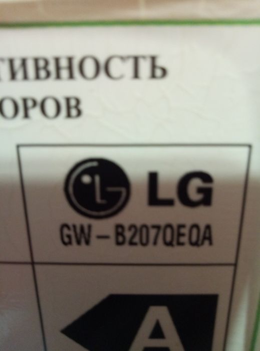 холодильник шкаф Lg