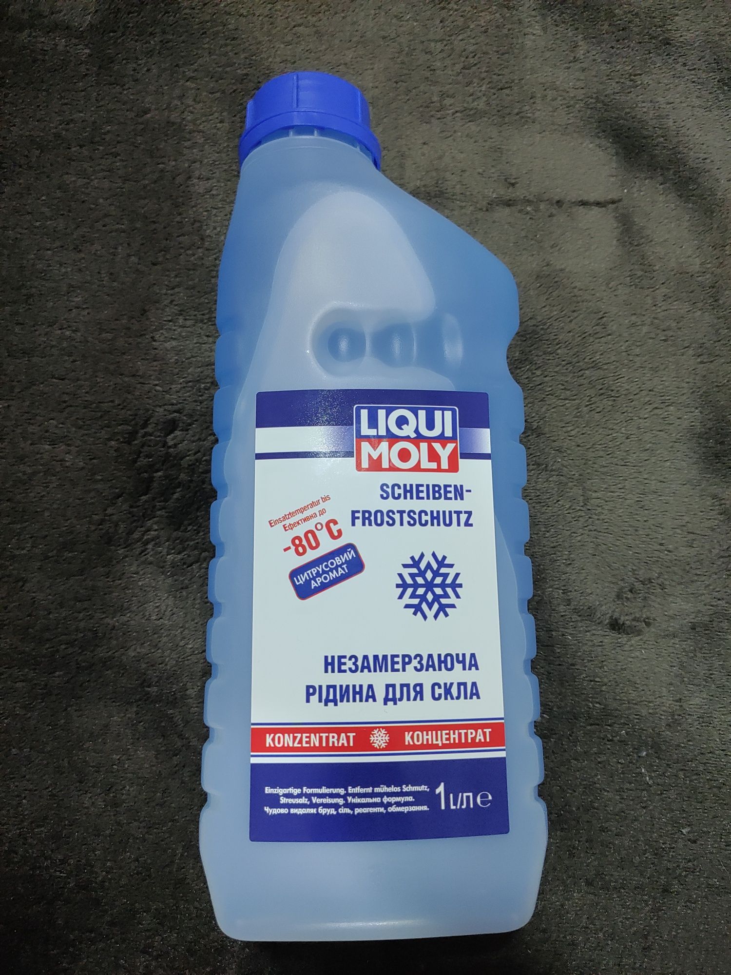 Зимний концентрат стеклоомывателя для авто Liqui Moly Scheiben -80C 1