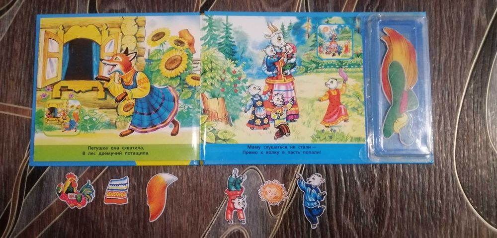 Книга с магнитами,30 магнитов+диск со сказками.Книги детские.