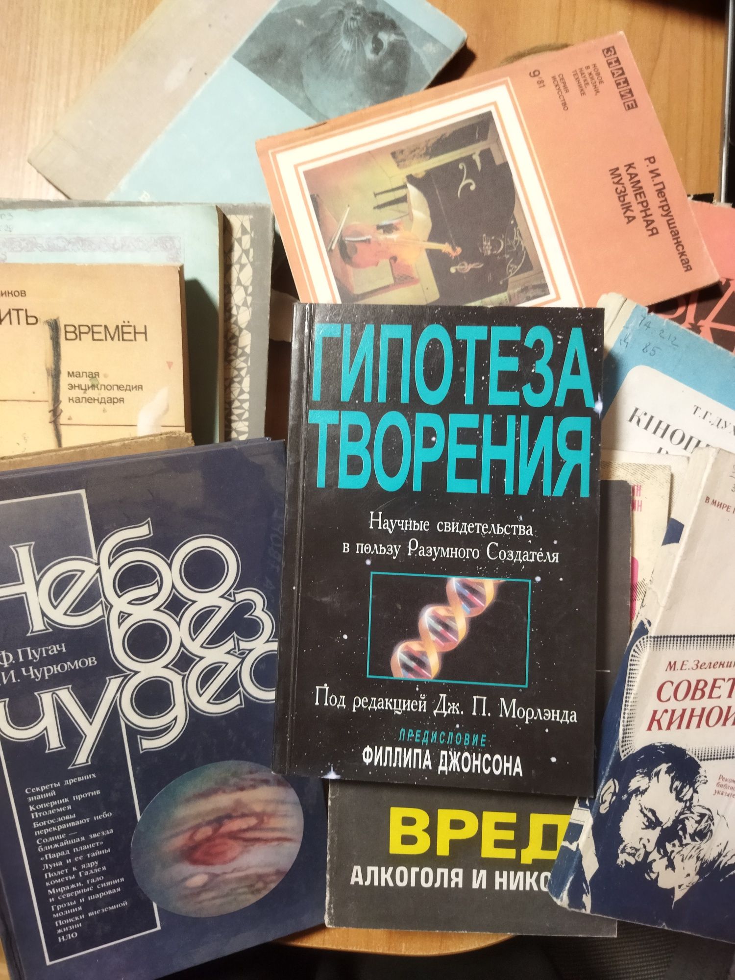 Книги різні, довідники, енциклопедії на різні теми