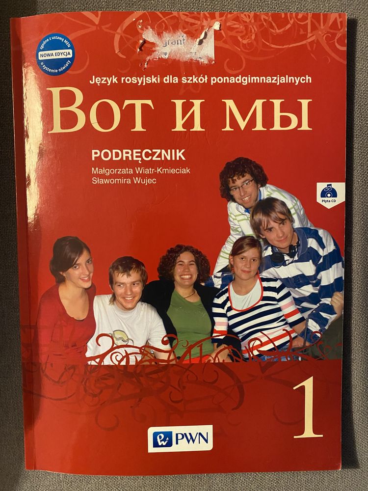 Podręcznik język rosyjski 1 dla szkół ponadgimnazjalnych