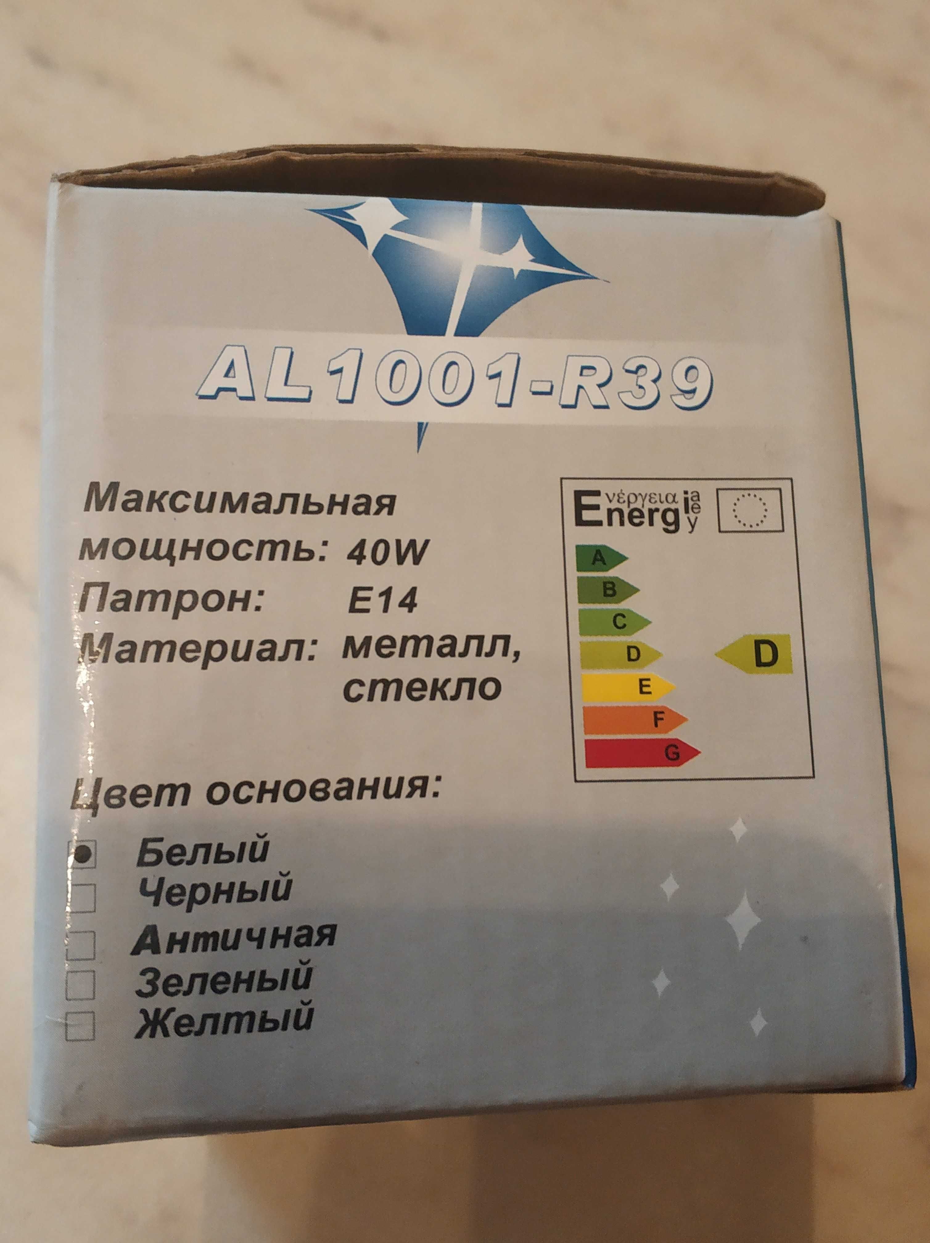 Светильник встраиваемый  Feron  AL1001-R39  4 шт.