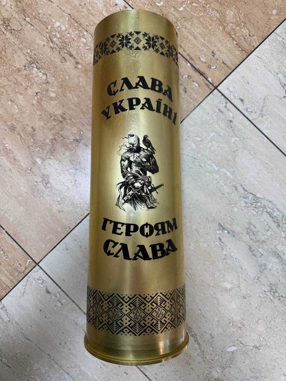 Гильза сувенир Україна