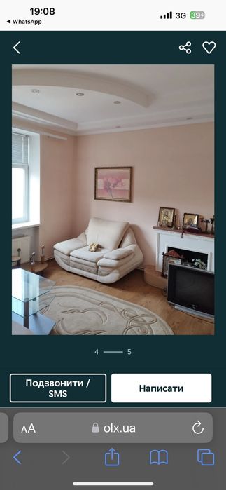 Сдам 2-х квартиру посуточно Автономное отопление.