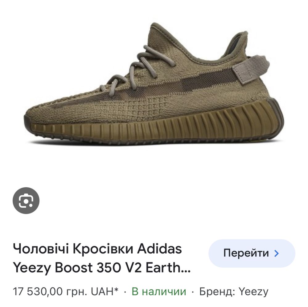 Adidas Yezzy Boost 350 V2 оригінальні чоловічі кросівки адідас буст