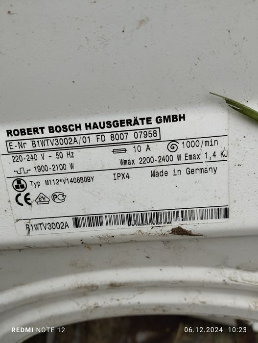 Продам панель управління