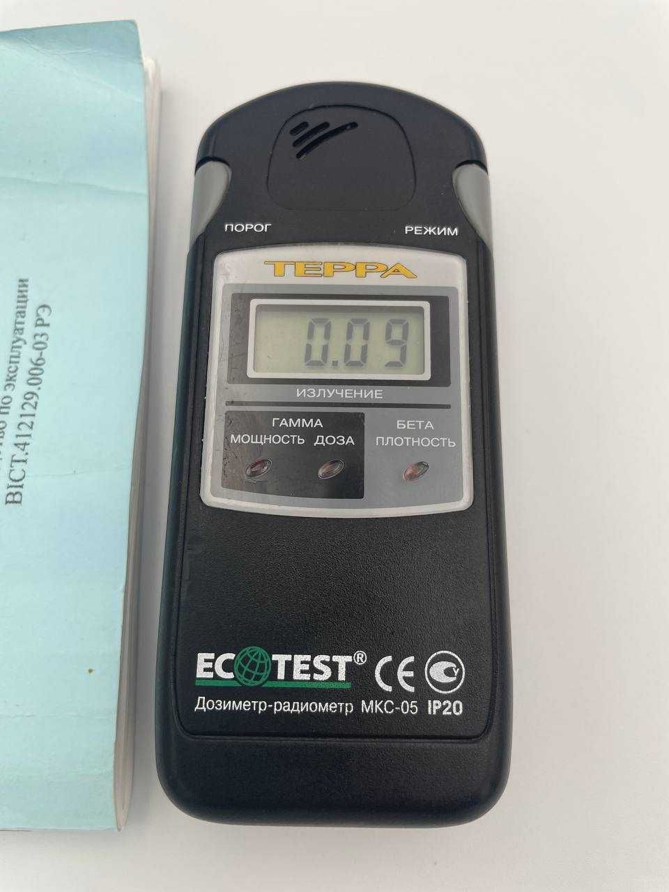 Dozymetr-radiometr Terra MKS-05(МКС - 05)Ecotest