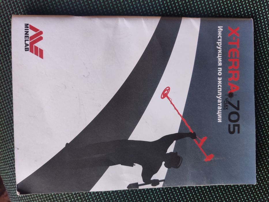 Металлоискатель грунтовый