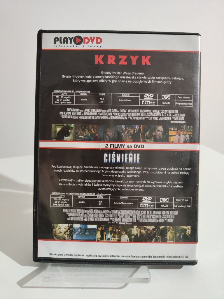 Krzyk / Ciśnienie DVD