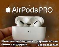 AirPods Pro Бездротові новушники 1в1 Від прямих поставщиків