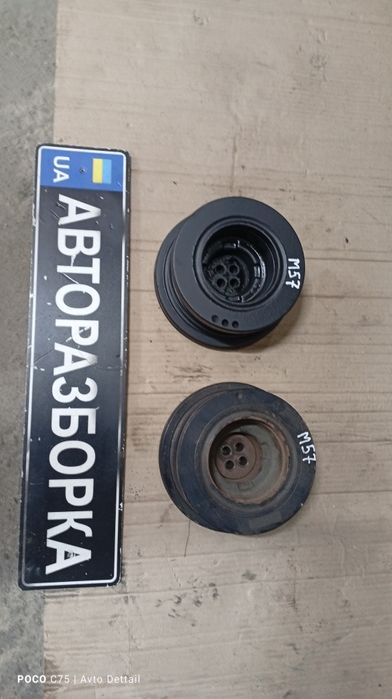 Шкиф демпфер BMW 11 23 2 247 890  2.5/3.0 M57 D30