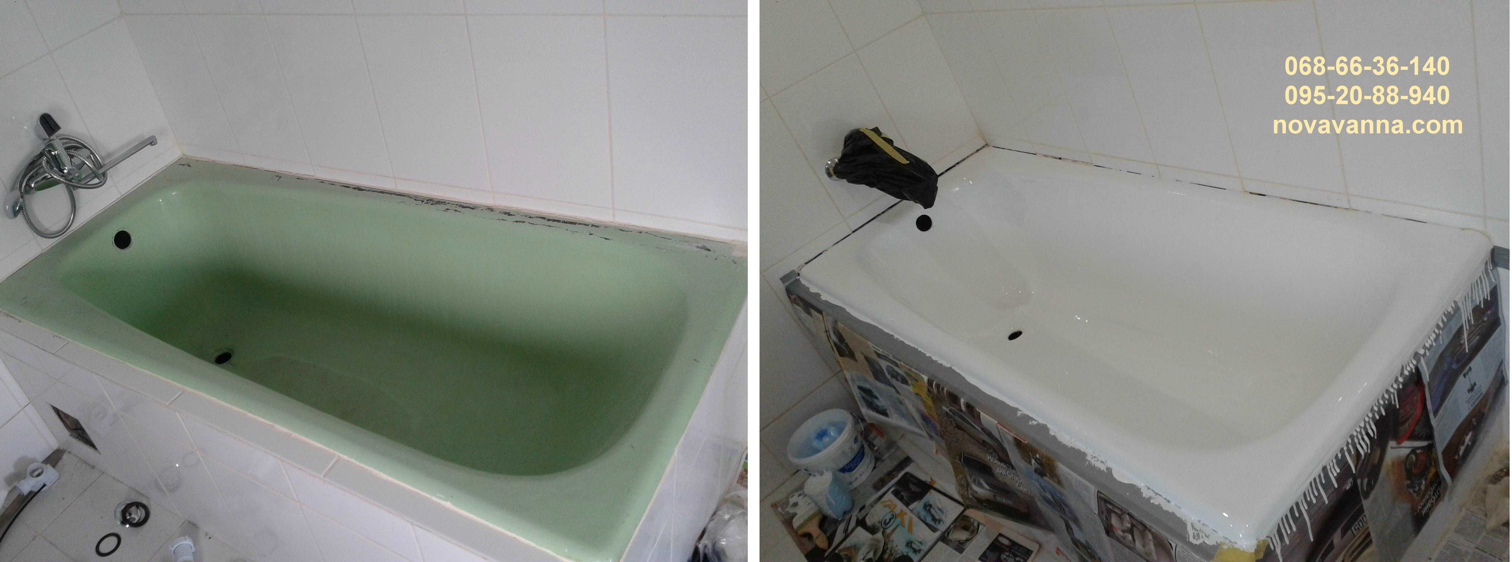 Реставрация ванн ПАВЛОГРАД. Восстановление ванн в Павлограде