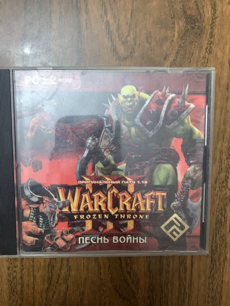 WarCraft Frozen throne компютерна ігра