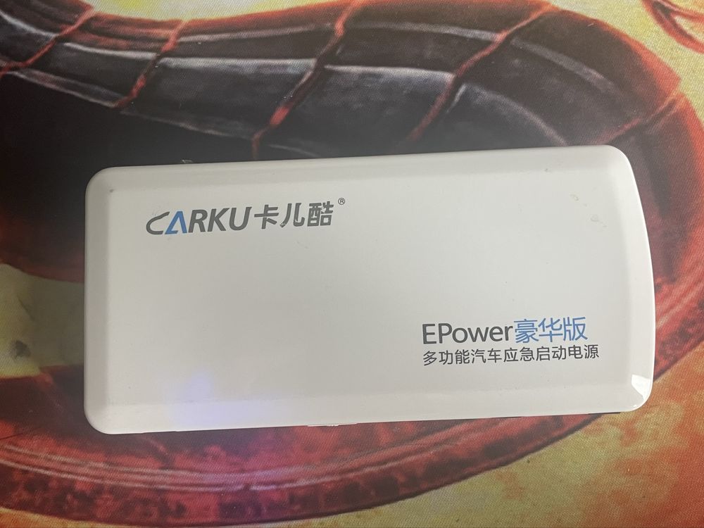Пускозарядний пристрій CARKU E-Power Elite