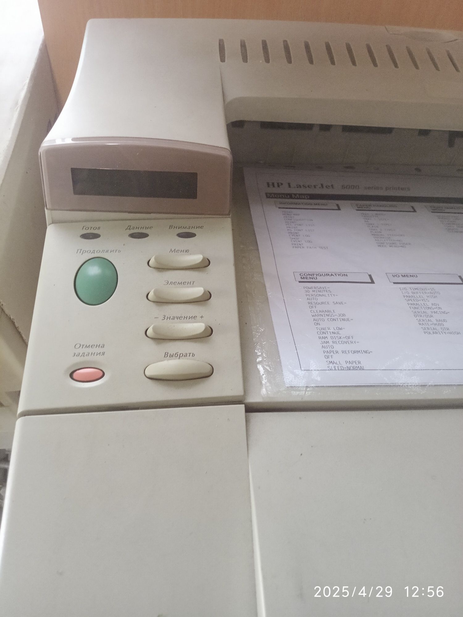 Принтер лазерний ,А3формата, монохромний . H P LaserJet 5000