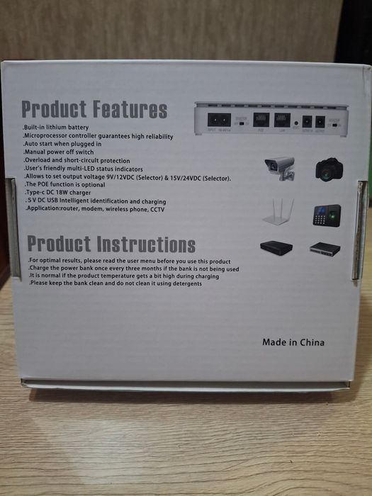 Безперебійник для модема, роутера