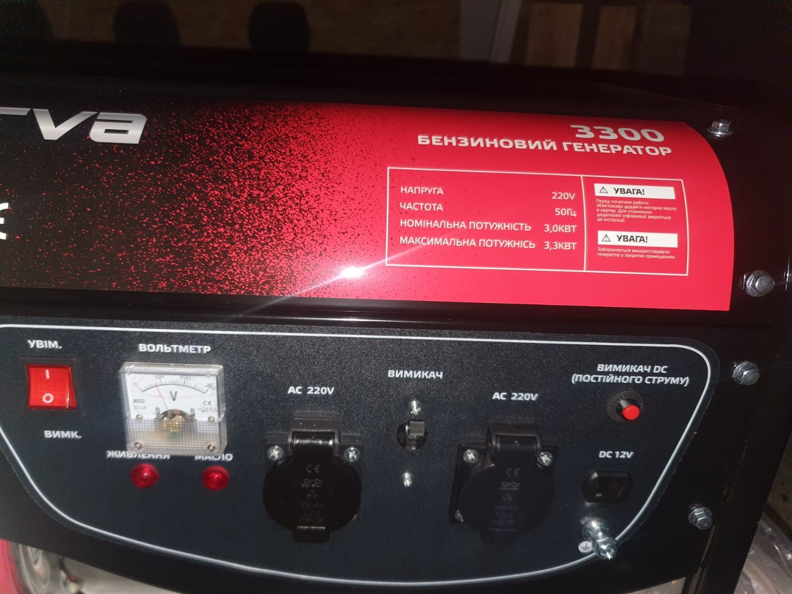 Генератор бензиновый NARVA NG3300