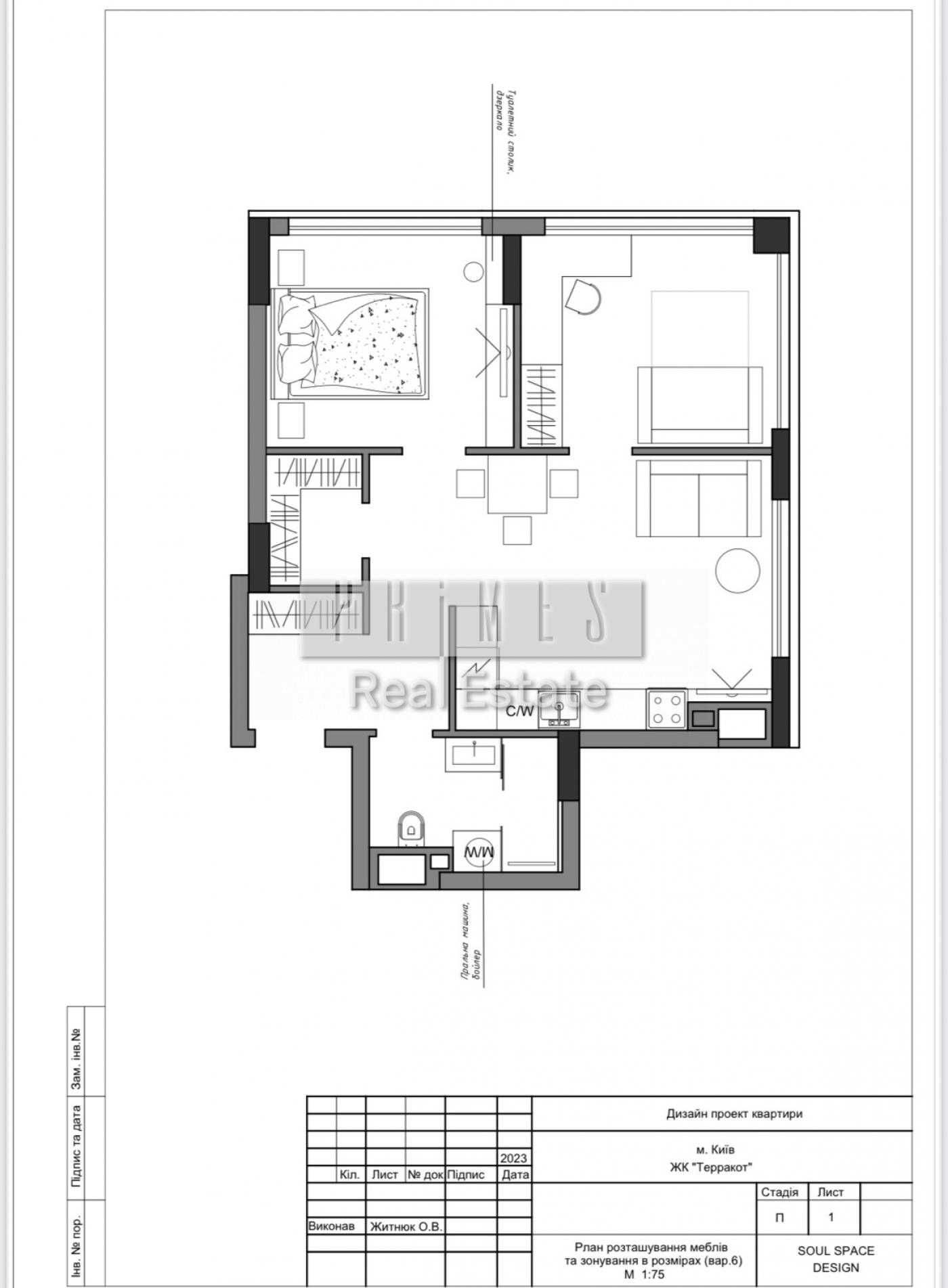 Продажа 1к квартиры 55м2, ЖК Terracotta, ул. Горловская, 8