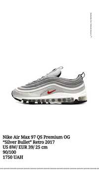 Nike Air Max 97 QS Premium OG
"Silver Bullet Retro 2017