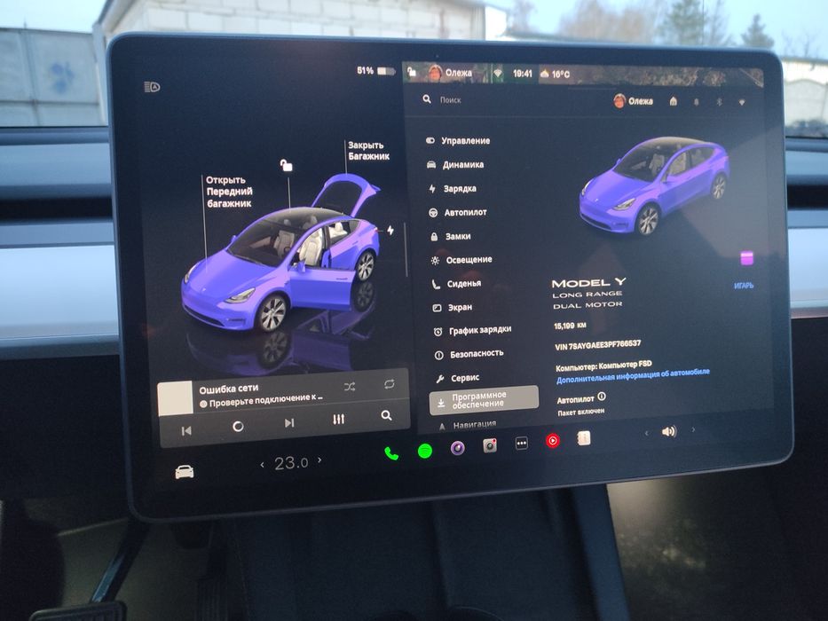 Тесла МУ 23 г 7-ми местная+ фаркоп