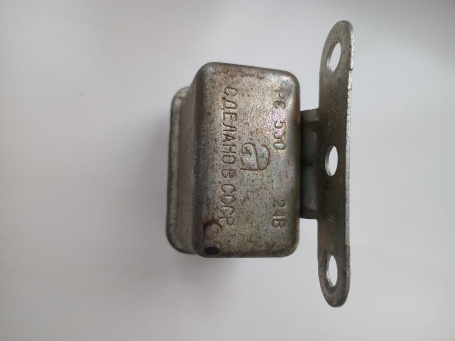 Реле стартера РС - 530