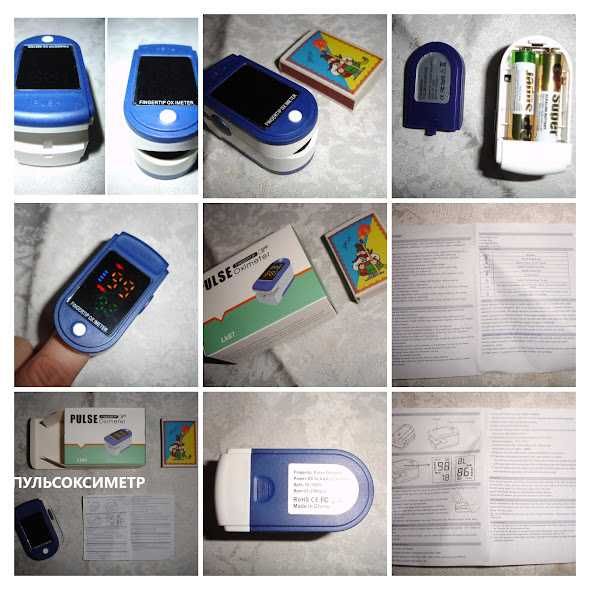 ПУЛЬСОКСИМЕТР - Fingertip Pulse Oximeter Lk87. НОВИЙ. В упаковці.