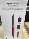 Dyson HS05 Airstrait Nowy 100% Oryg.