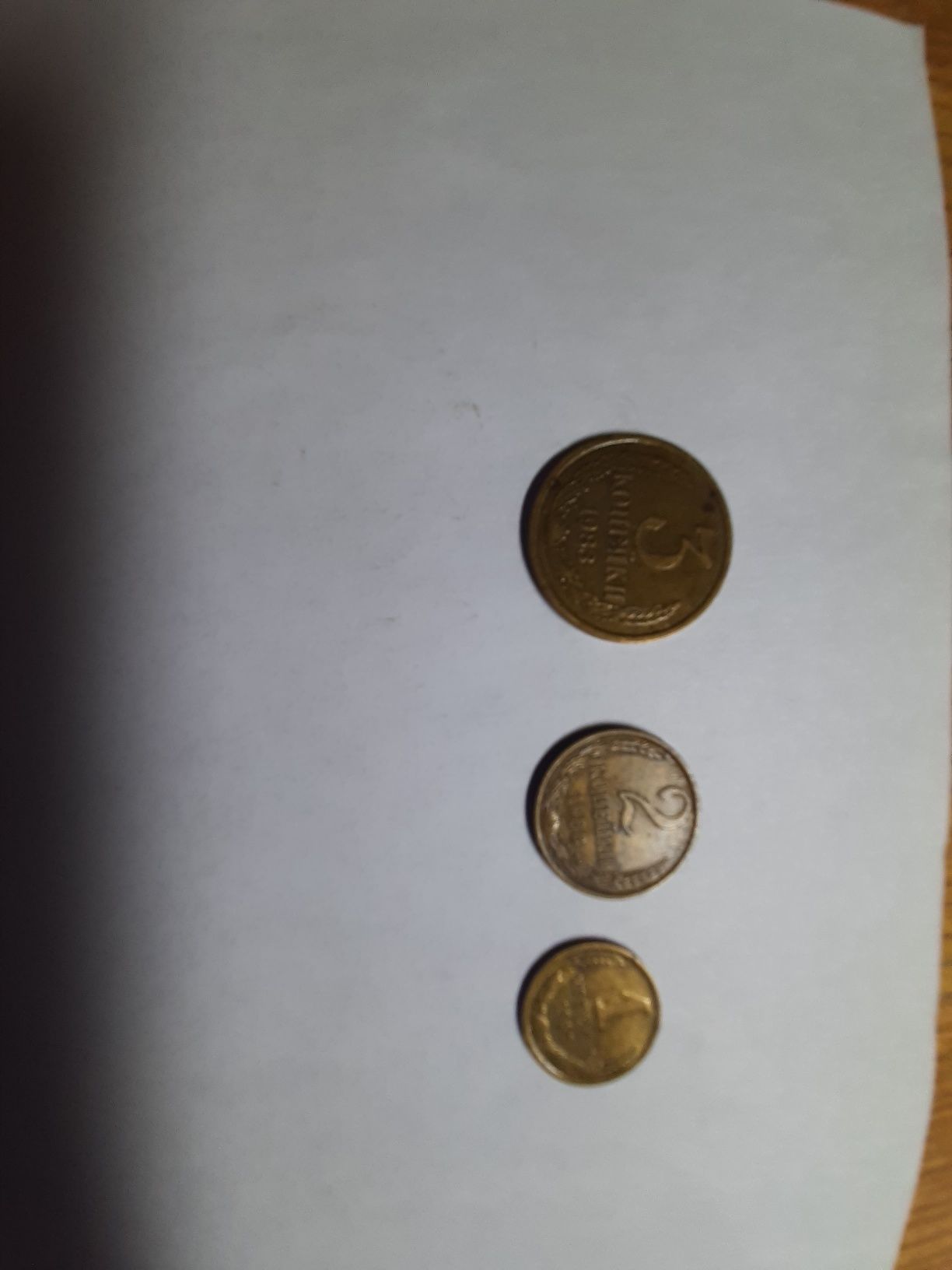 Старые монеты  по 1, 2, 3 , 5 коп