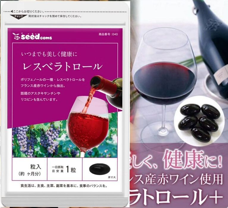 Ресвератрол.Япония,Оригинал