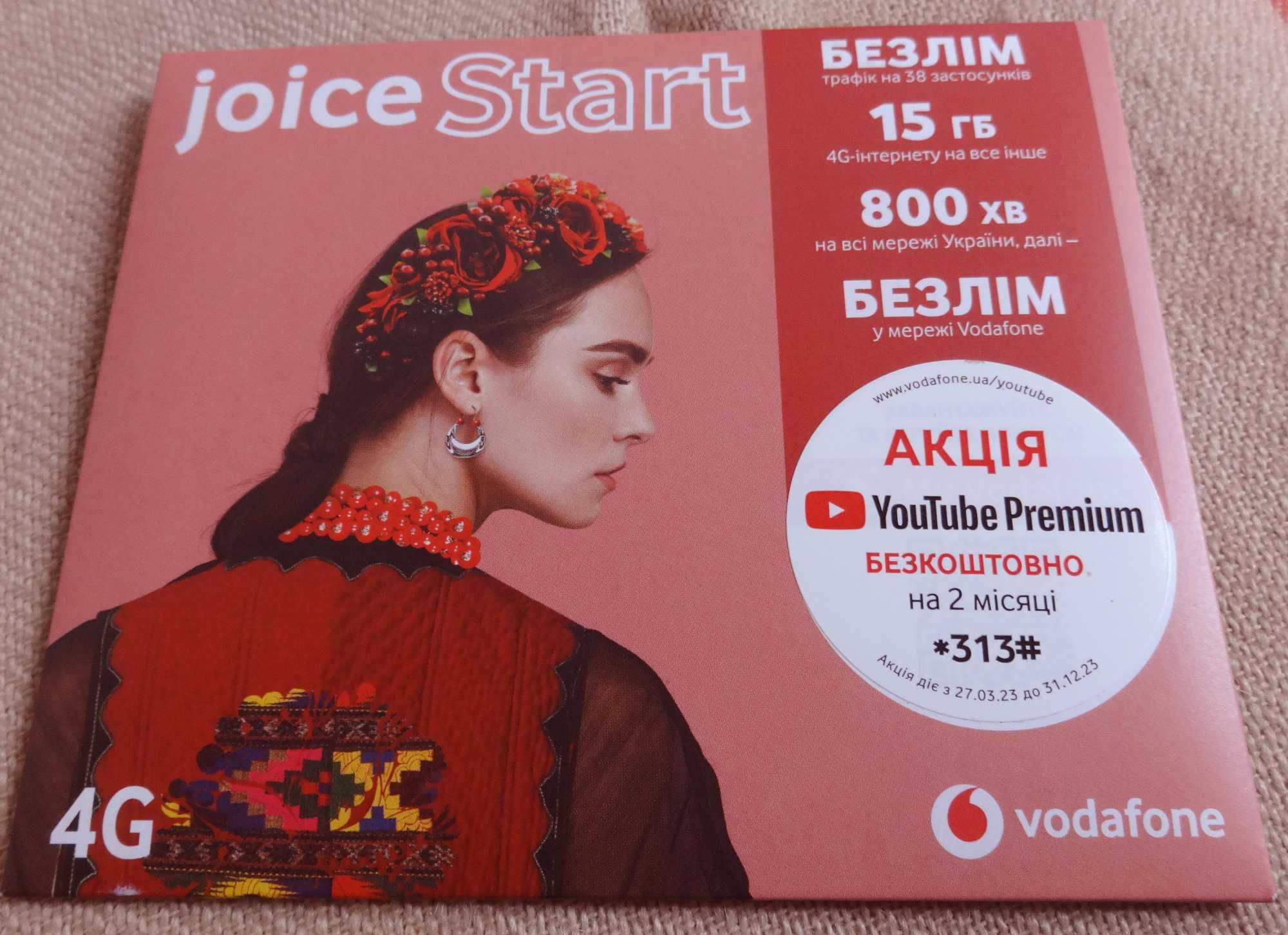 Стартовый пакет Vodafone Joice Start