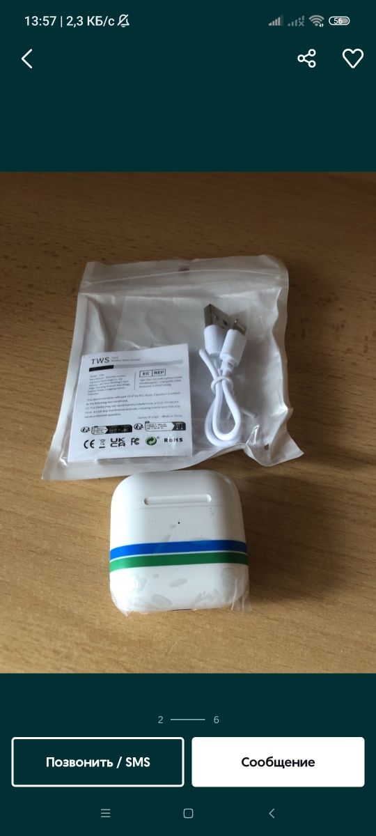 Airpods pro 2 ( друге покоління)