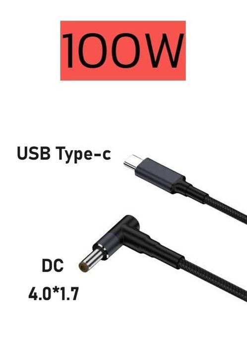 Кабель  Type-c DC 100W, зарядка ноутбука от повербанка