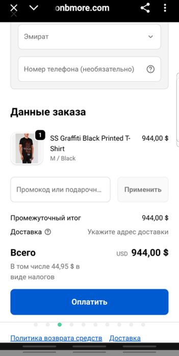 Худі Philipp plein xs -s унісекс