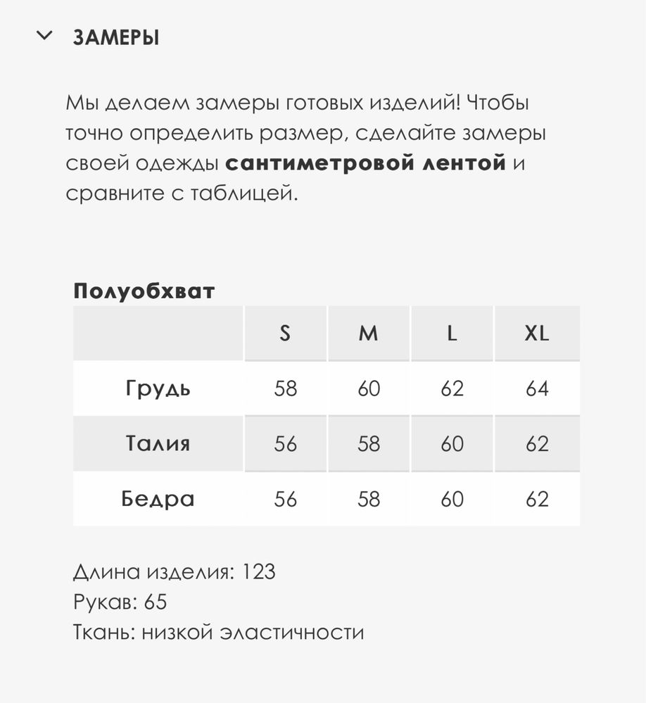 Шерстяное пальто от Issa plus