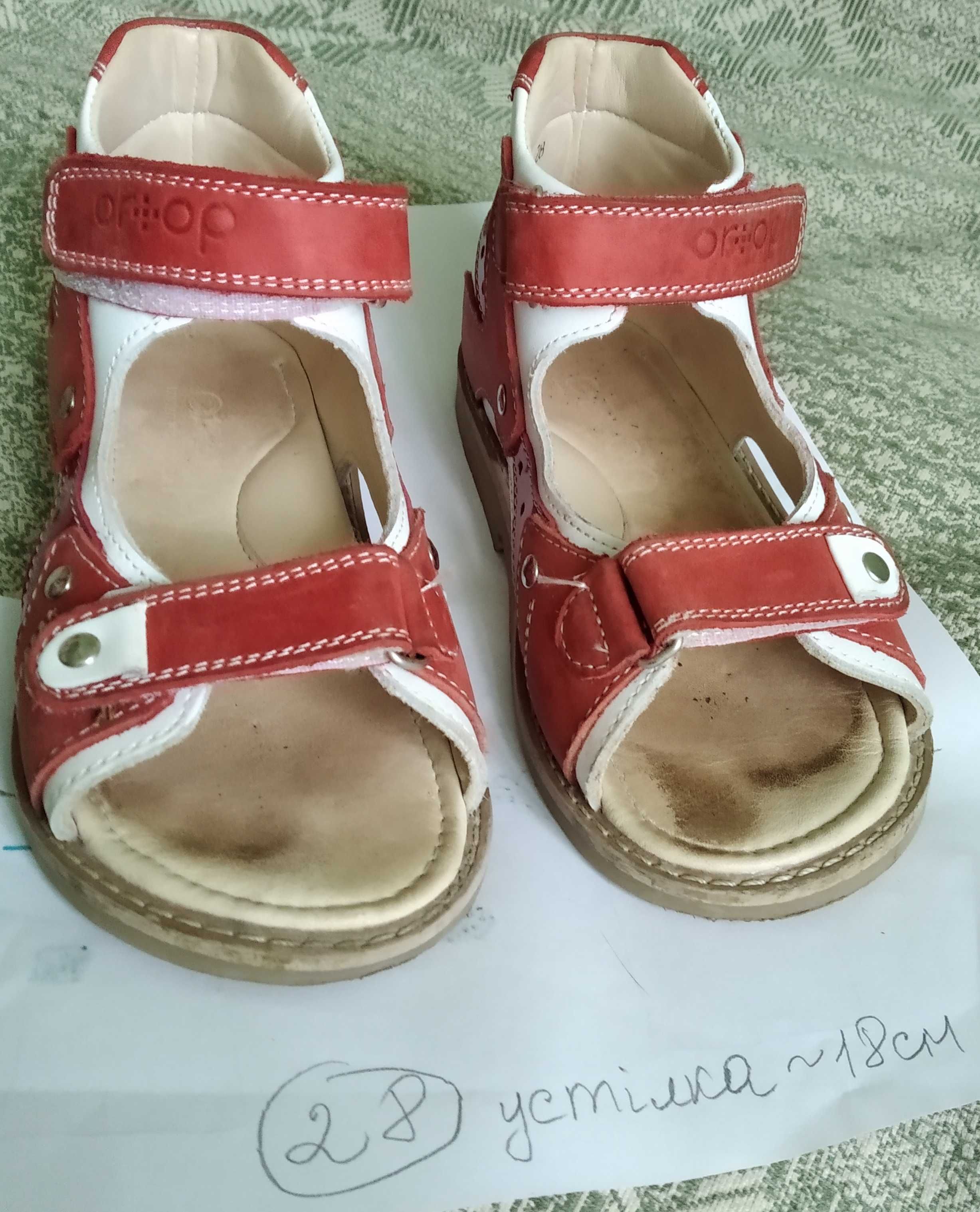 дитяче ортопедичне взуття детская ортопедическая обувь