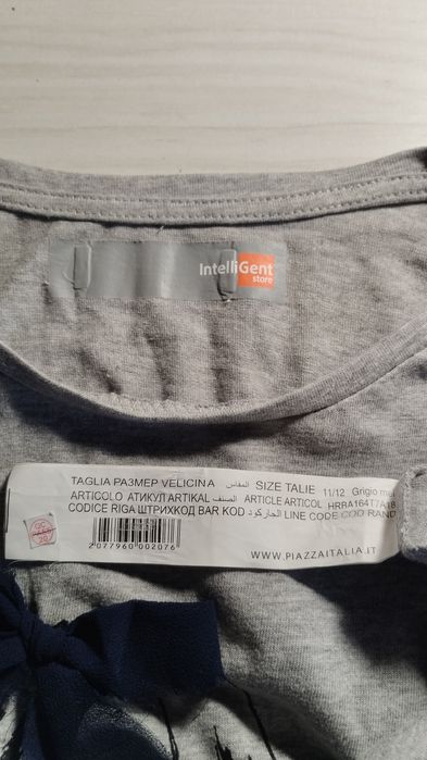 Стильный Модный Реглан "IntelliGent store" для Девочки (10-13 лет).