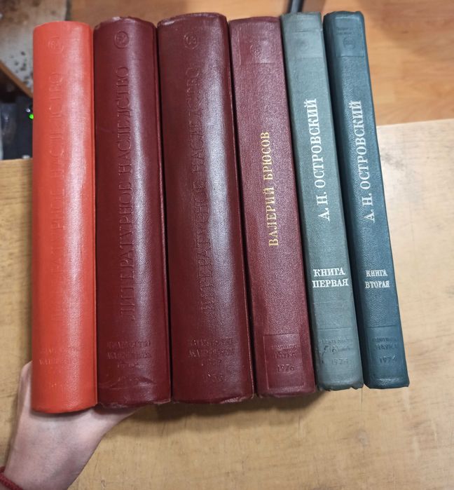 Литературное наследство. Герцен и Огарев. Брюсов. Островский Комплект