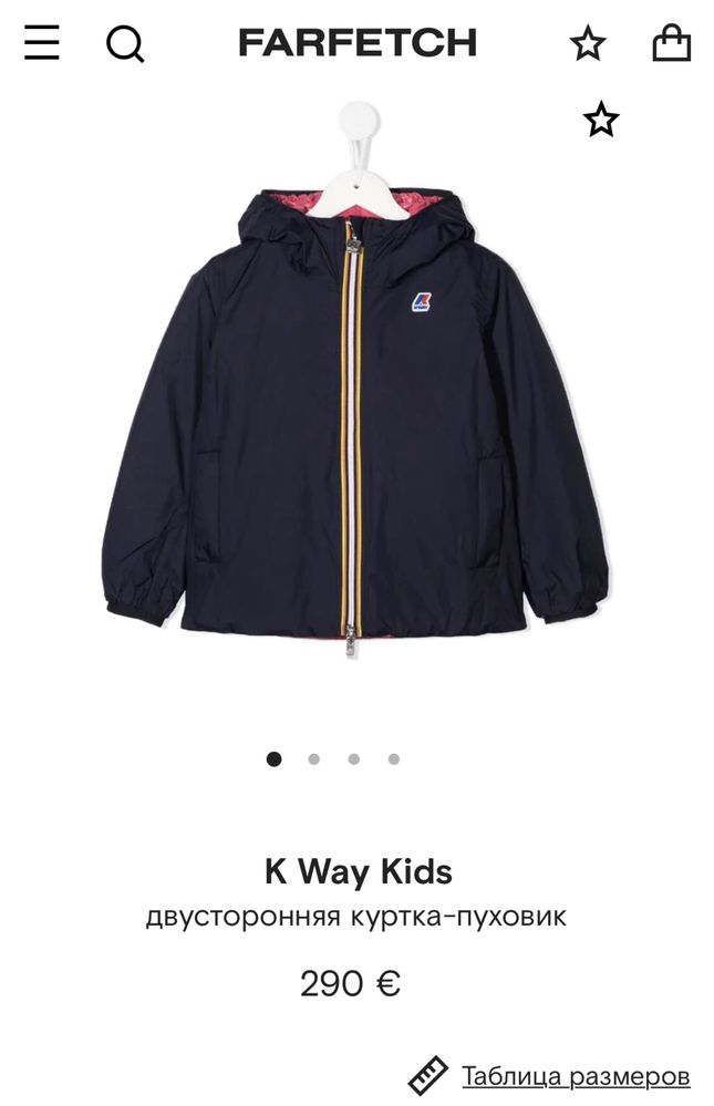 Двусторонняя куртка-пуховик от K Way (оригинал)