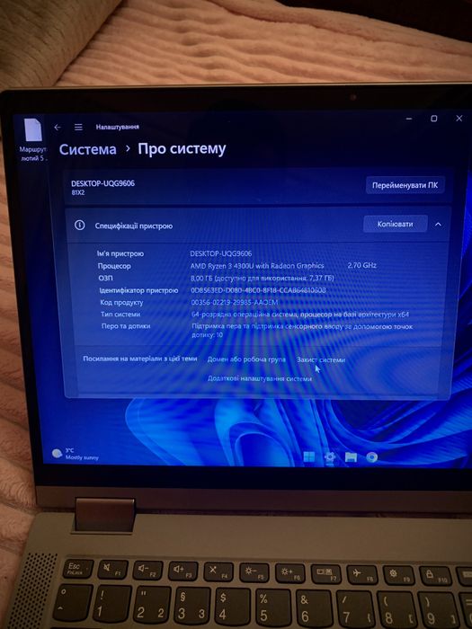 Lenovo IdeaPad Flex 5