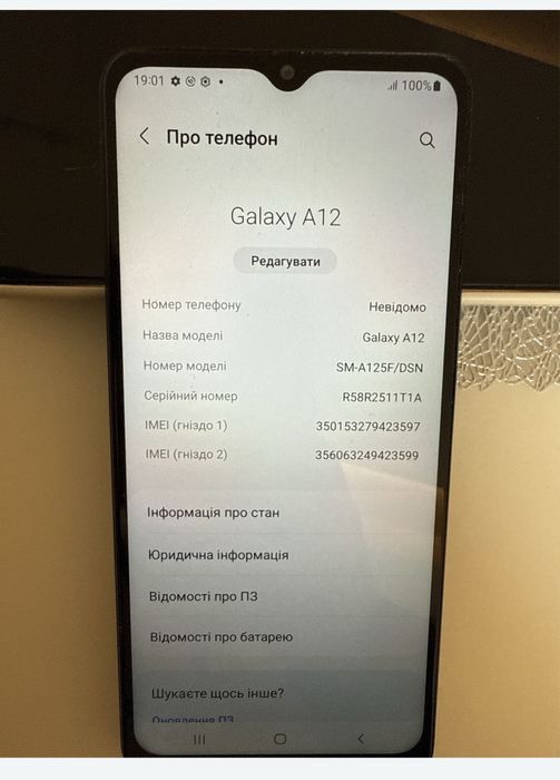 Samsung A12 в ідеальному стані