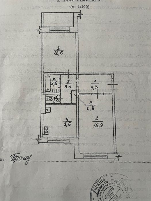 Продам «Чешку» на Б.М.В.