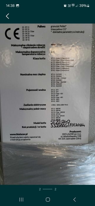 Kocioł na pellet Lazar SmartFire 22kw/240 exclusive ,5 klasa,ecodesign
