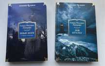 Говард Лавкрафт, Зов Ктулху, Иные Боги