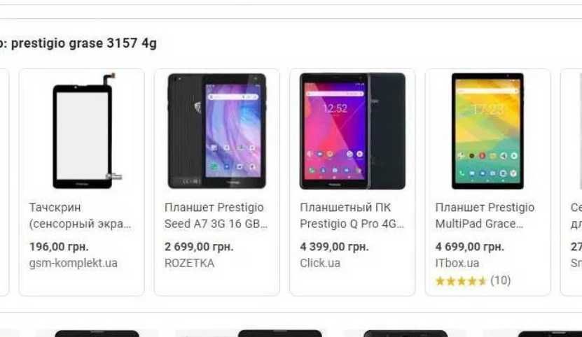 планшет 7" prestigio   grase  3157  4g  с двумя симкартами   б.у.