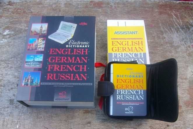 Электронный переводчик ASSISTANT AT-2093