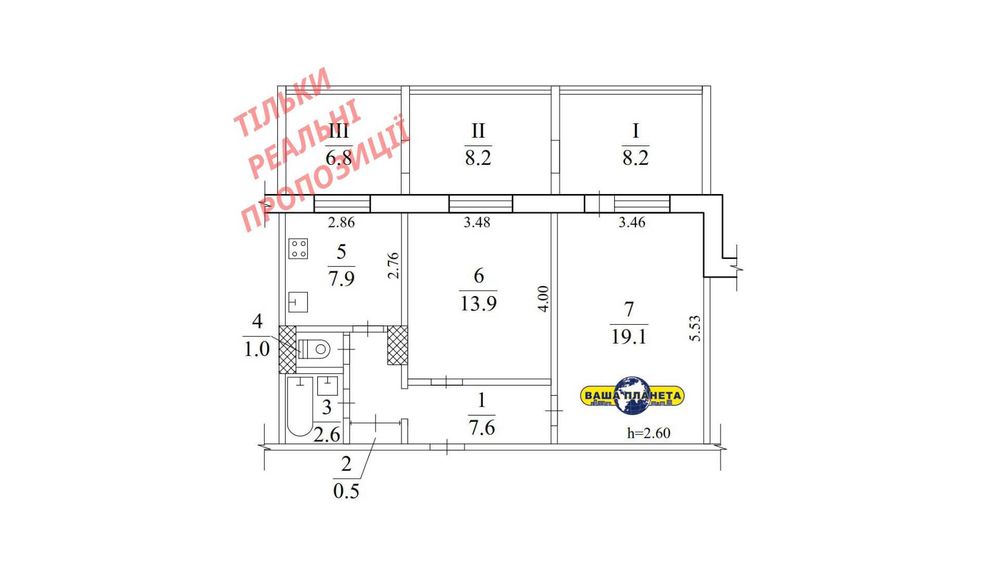 Продам велику! 3 лоджії! 2-к.квартиру на ж/м Лівобережний-3!