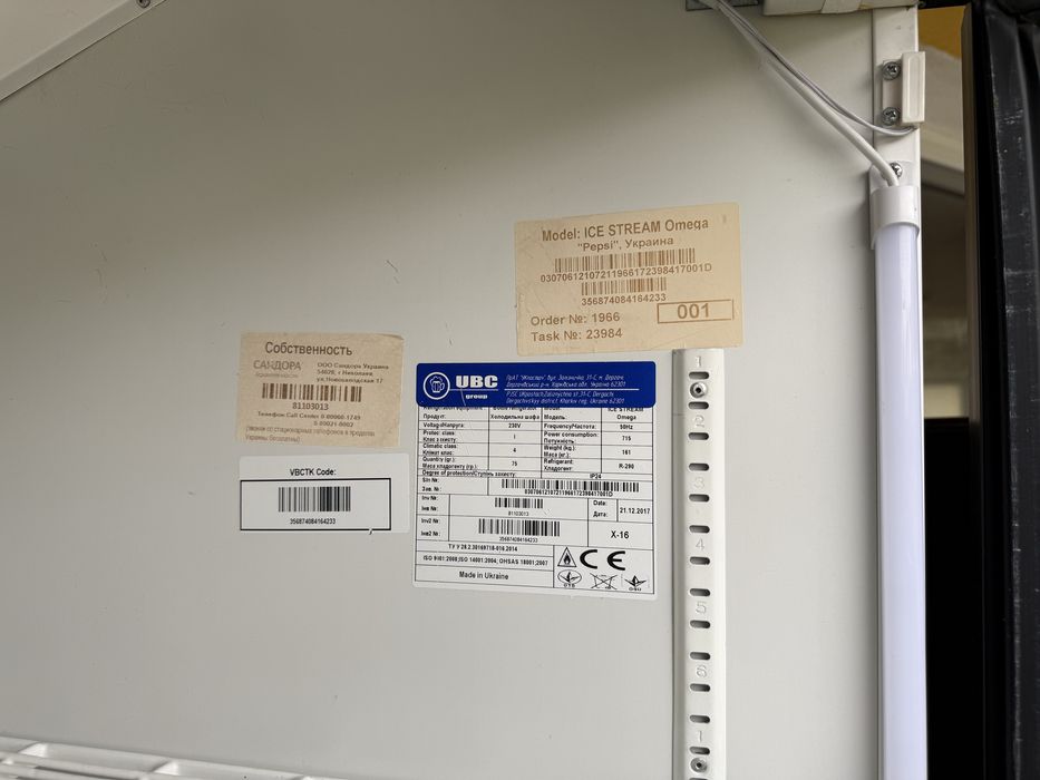 Холодильник для напоїв